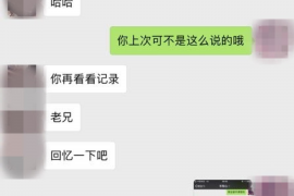 汶上专业讨债公司，追讨消失的老赖