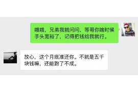 汶上对付老赖：刘小姐被老赖拖欠货款